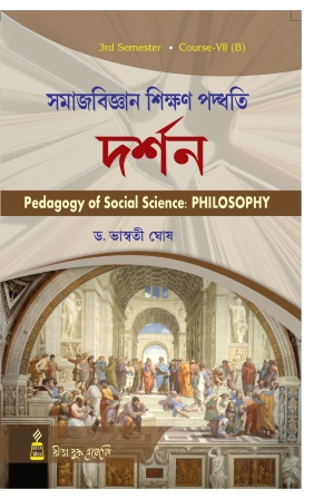 Samajbigyan Sikshan Paddhati Darshan BEd 3rd Sem Rita Publication